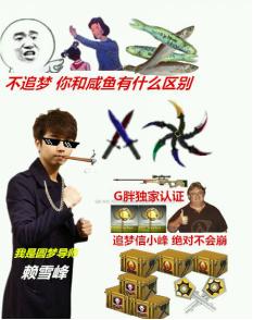 csgo开箱必中教程,csgo开箱全部教程