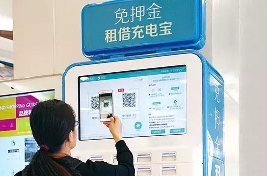 充电宝三国杀,三国杀充电宝