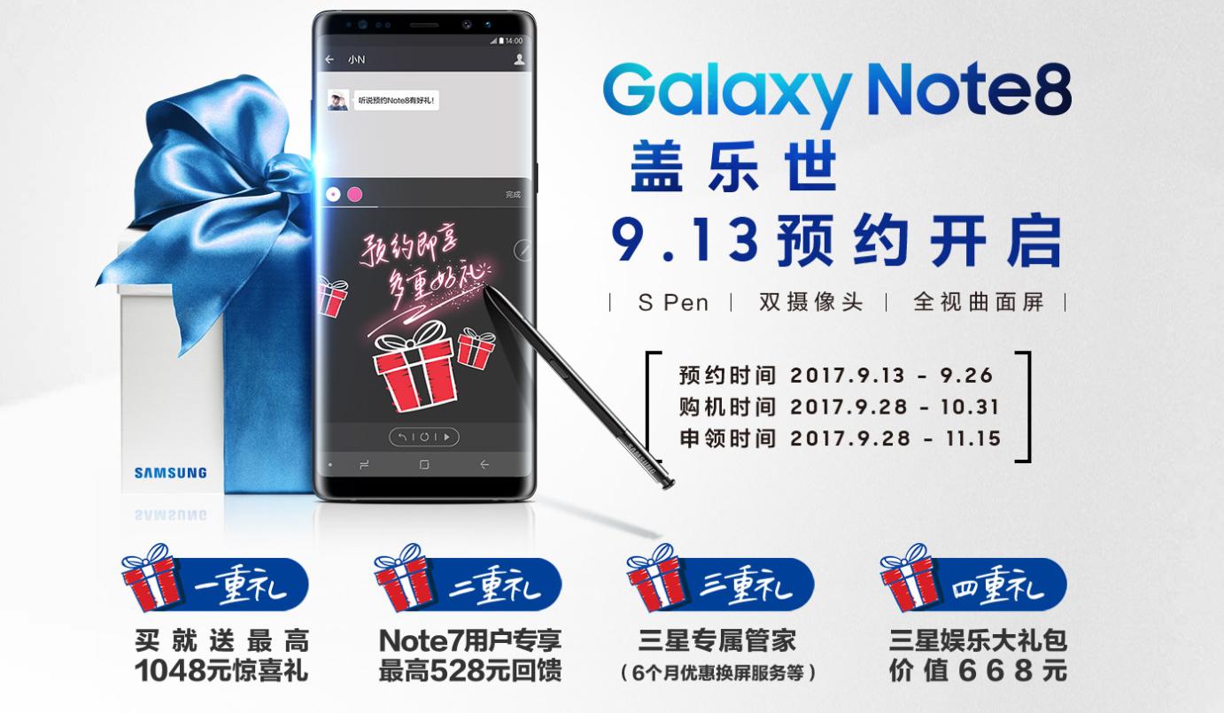 三星note历代机型,开拓者文具