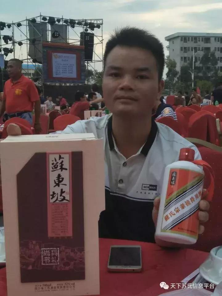 三苏文化节,三苏文化活动现场