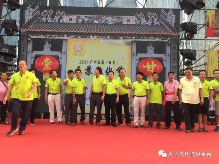 三苏文化节,三苏文化活动现场