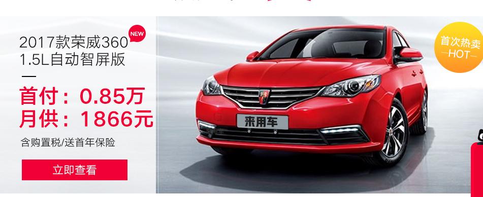 以租代购高首付,新车以租代购哪个平台靠谱