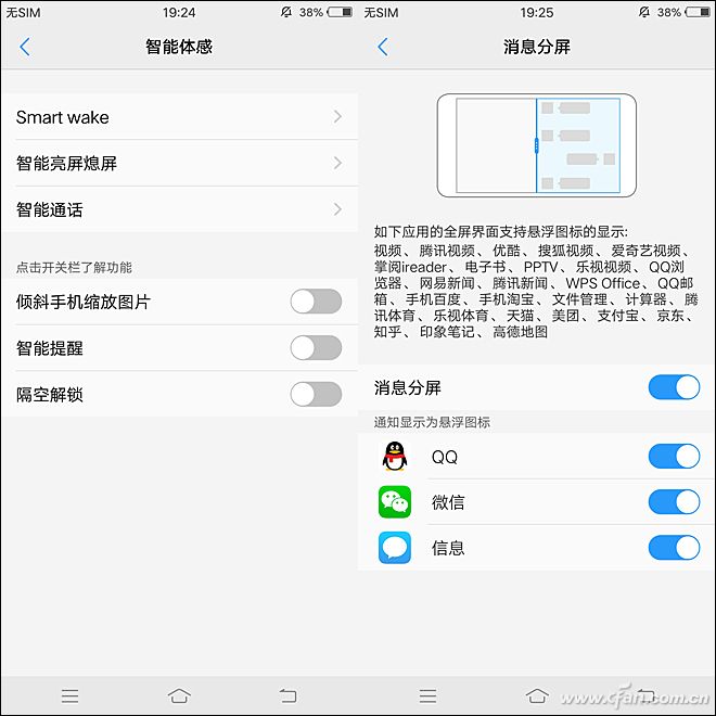 199元vivo手机测评,vivo2998元