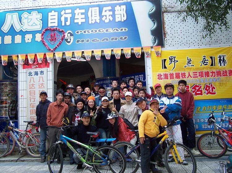 作为北海自行车运动达人,“八达”讲述他的自行车情缘