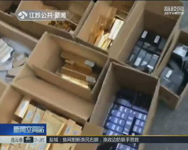 夫妻代购国外化妆品还用仓库储货数额巨大已涉嫌*私走**