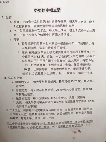 家长不让养宠物怎么办,家长不让孩子养宠物的原因的视频
