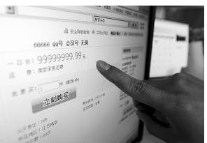 qq黄钻vip9你会买吗?