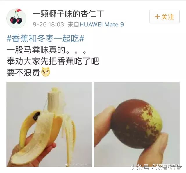 冬枣吃多了恶心,冬枣跟香蕉吃了会过敏吗