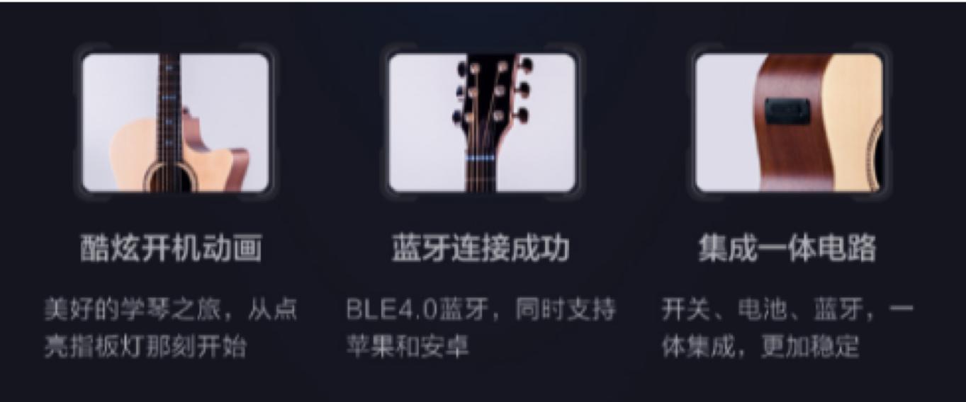 GEEk智能吉他，入门者的好拍档，你值得拥有