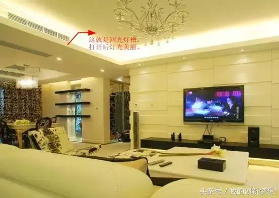 灯槽对中央空调的影响,悬浮顶回光灯槽怎么选