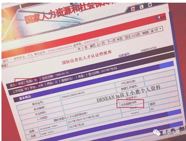 淘宝上的护肤品真的能用吗,淘宝上的护肤品是正规的吗