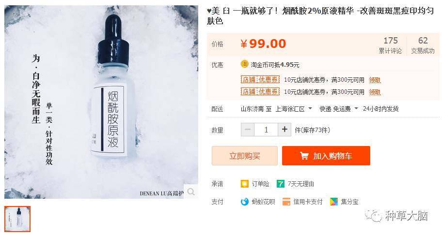 淘宝上的护肤品真的能用吗,淘宝上的护肤品是正规的吗