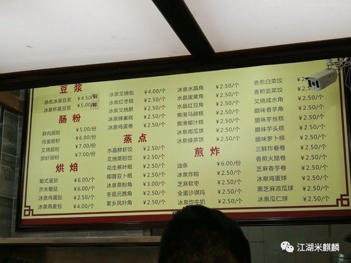 广东旅游吃货攻略烧鹅,广州美食推荐白云区不辣粤菜