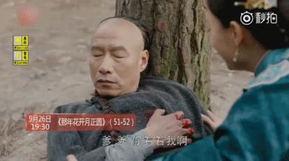 周莹的身世到底是什么,周莹真实身世大揭秘