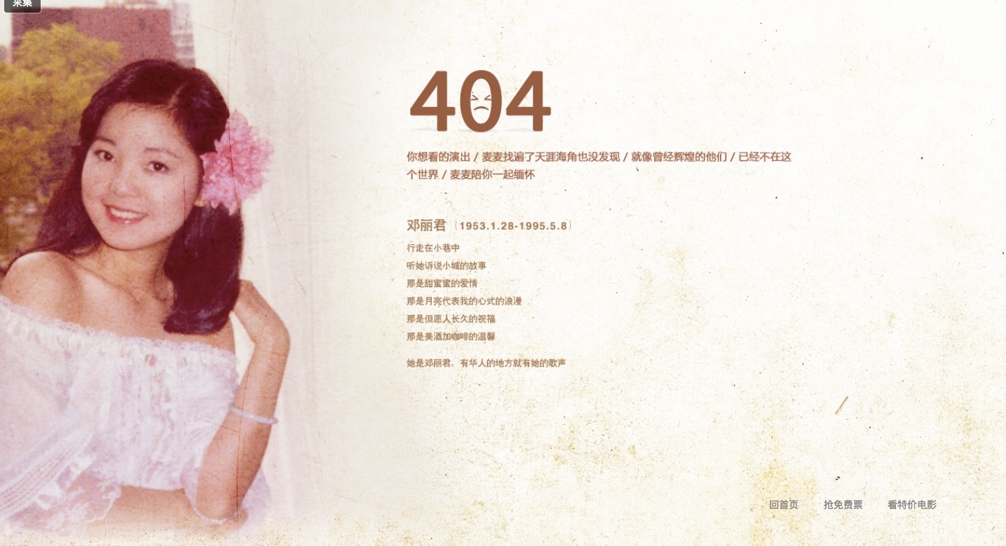 s7广州,s7广州门票多少钱