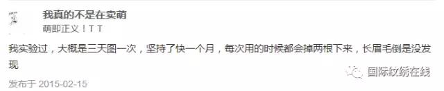 用生姜擦眉毛真的可以变得浓密吗,用生姜片擦眉毛能使眉毛浓密吗