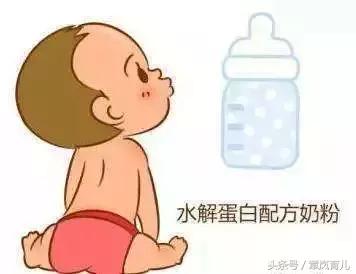 江湖告急|小主喝奶粉过敏,怎么办?