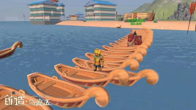 创造与魔法沙盒版游戏,创造与魔法的沙盒游戏