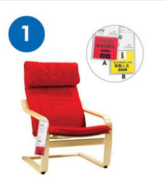 宜家购物流程让你少走很多弯路，超级实用！