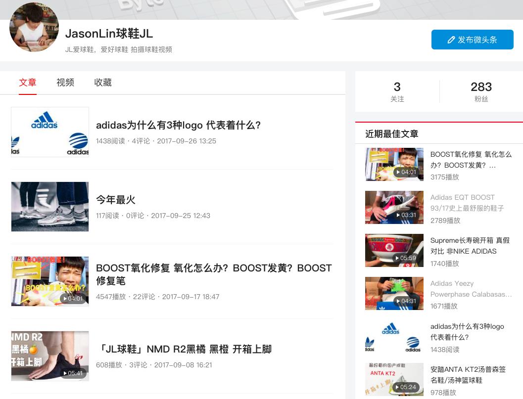 一双蓝色的篮球鞋adidas,adidas最顶尖系列篮球鞋