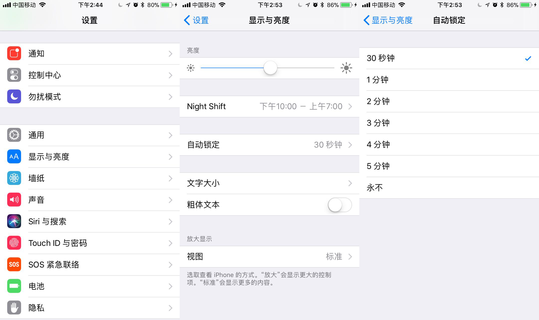 iphoneios11耗电快怎么办,ios11耗电评测