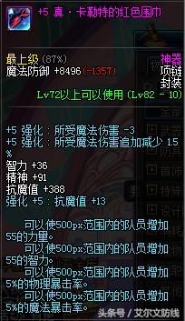 dnf各职业黑科技玩法,dnf新辅助怎么玩