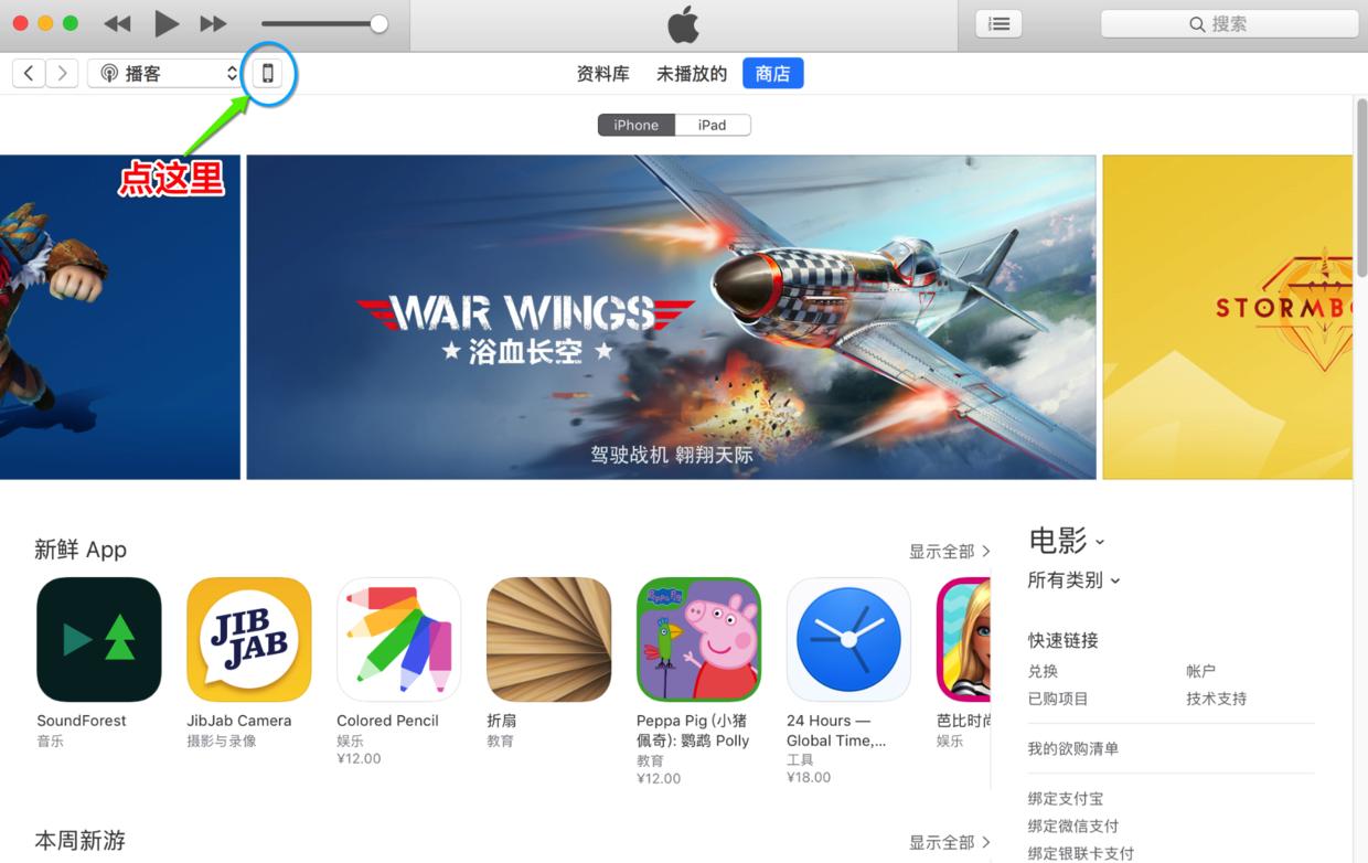 iphone5s降级ios10系统教程,iphone5s降级ios11.0