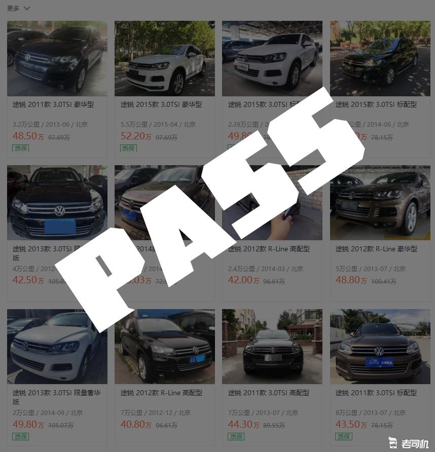 想买陆巡为何最后入了奥迪Q7？拿50万买辆二手SUV的选车之路