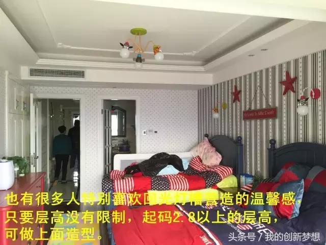 灯槽对中央空调的影响,悬浮顶回光灯槽怎么选