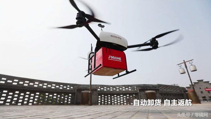 别被忽悠了,无人机真能给大家送快递送快餐?
