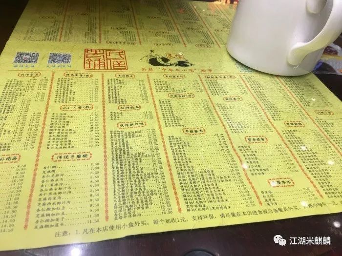 广东旅游吃货攻略烧鹅,广州美食推荐白云区不辣粤菜