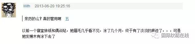 用生姜擦眉毛真的可以变得浓密吗,用生姜片擦眉毛能使眉毛浓密吗