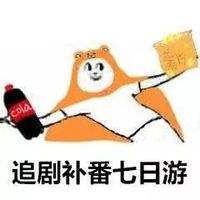 职场装逼指南,职场人发朋友圈应该注意些什么