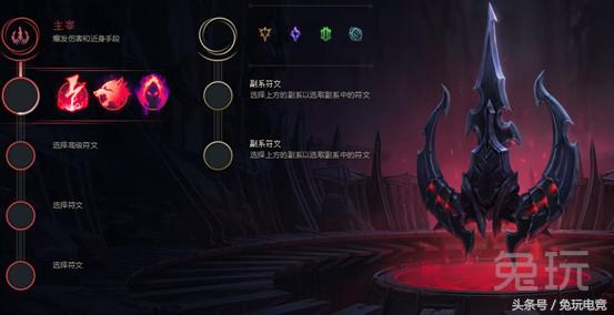 lol新版天赋符文怎么点,lol全套最新符文天赋解析