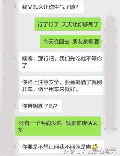 洁癖强迫症老婆相处的痛苦,有洁癖和强迫症的老婆