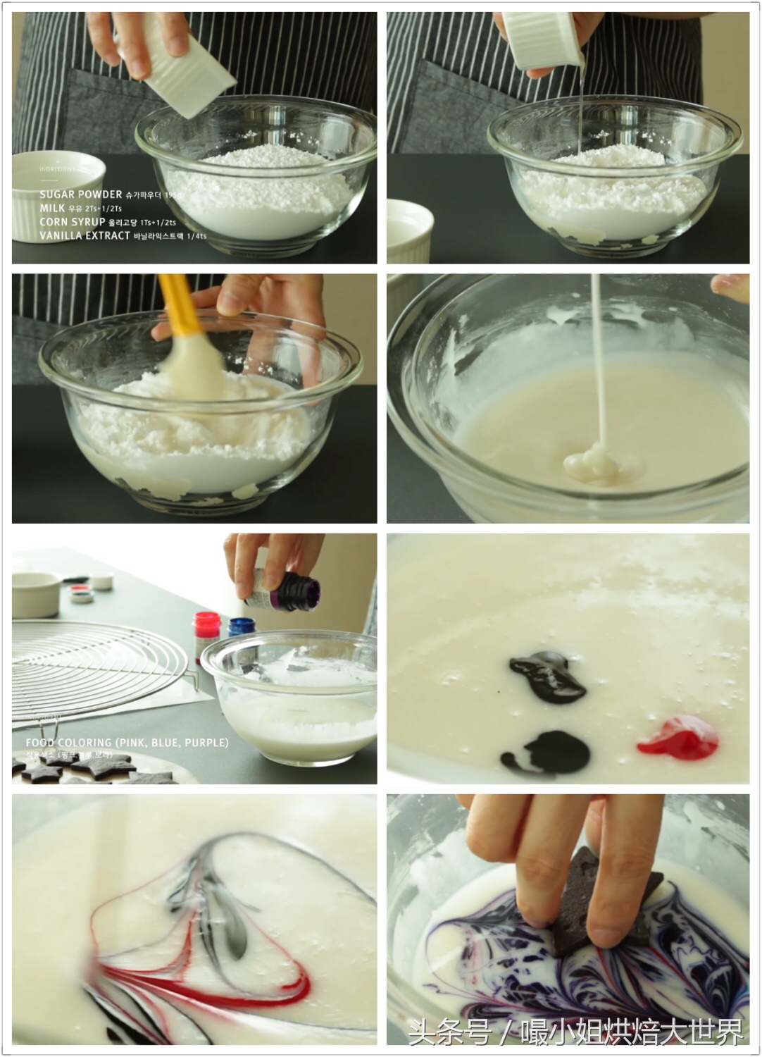 给你整个星空！你会嫁给我吗？甜品台上的「星空主题」超浪漫超美