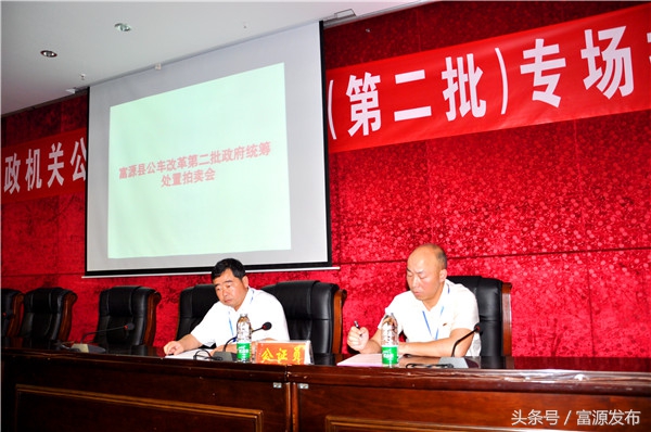 富源公车拍卖点,富源公车拍卖信息