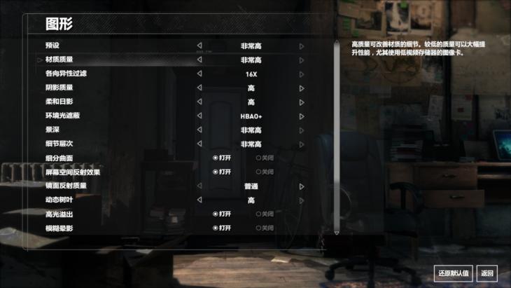 谁说轻薄与游戏不可兼得？MAX-Q游戏本性能实测