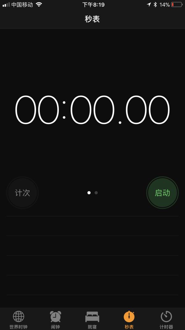 iphonex和苹果8p谁更值得买,iphone8p和iphonex谁更值得入手