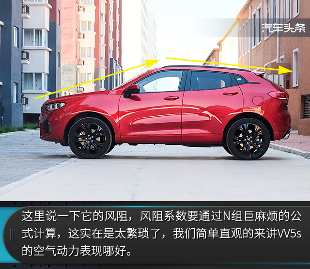 weyvv5s超豪型和旗舰型选择,2021款weyvv5值不值得买