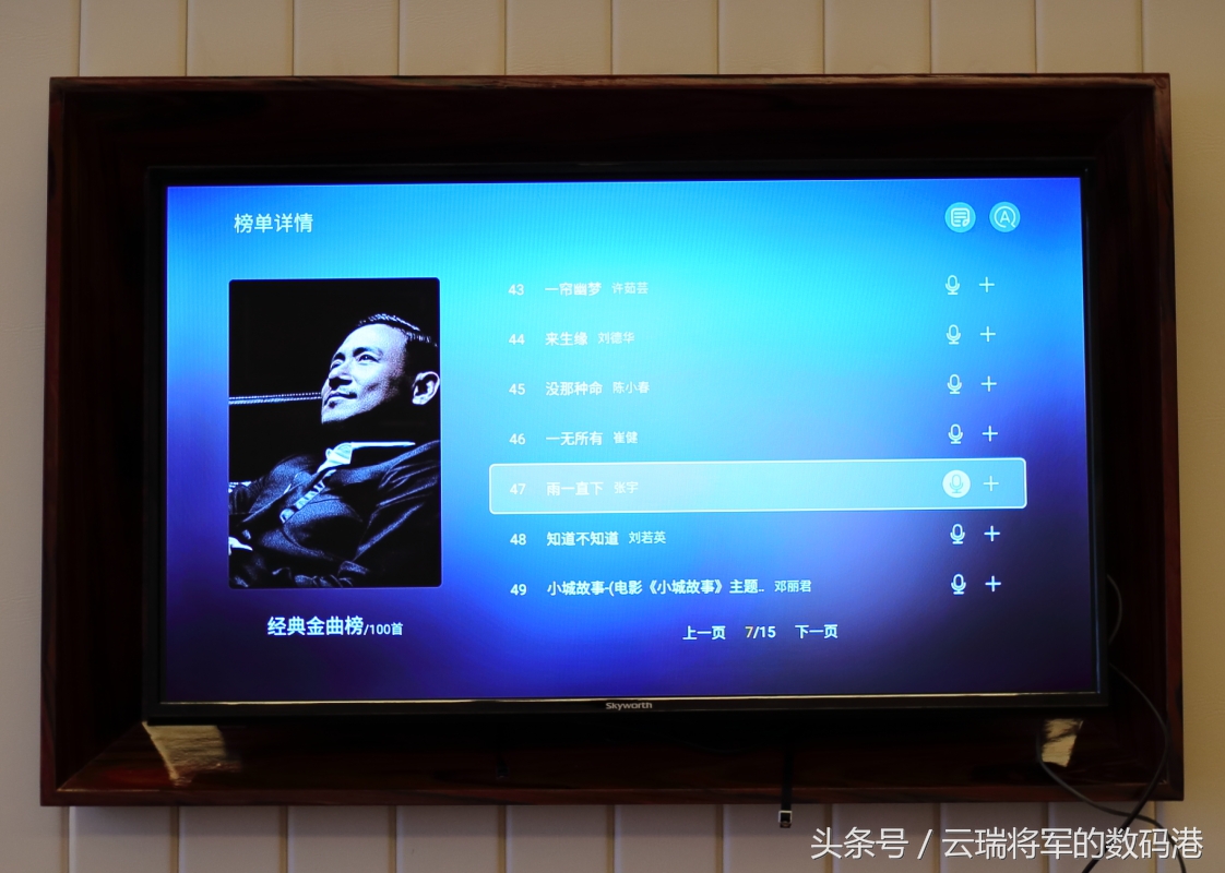 创维盒子开箱,创维旗舰盒子评测