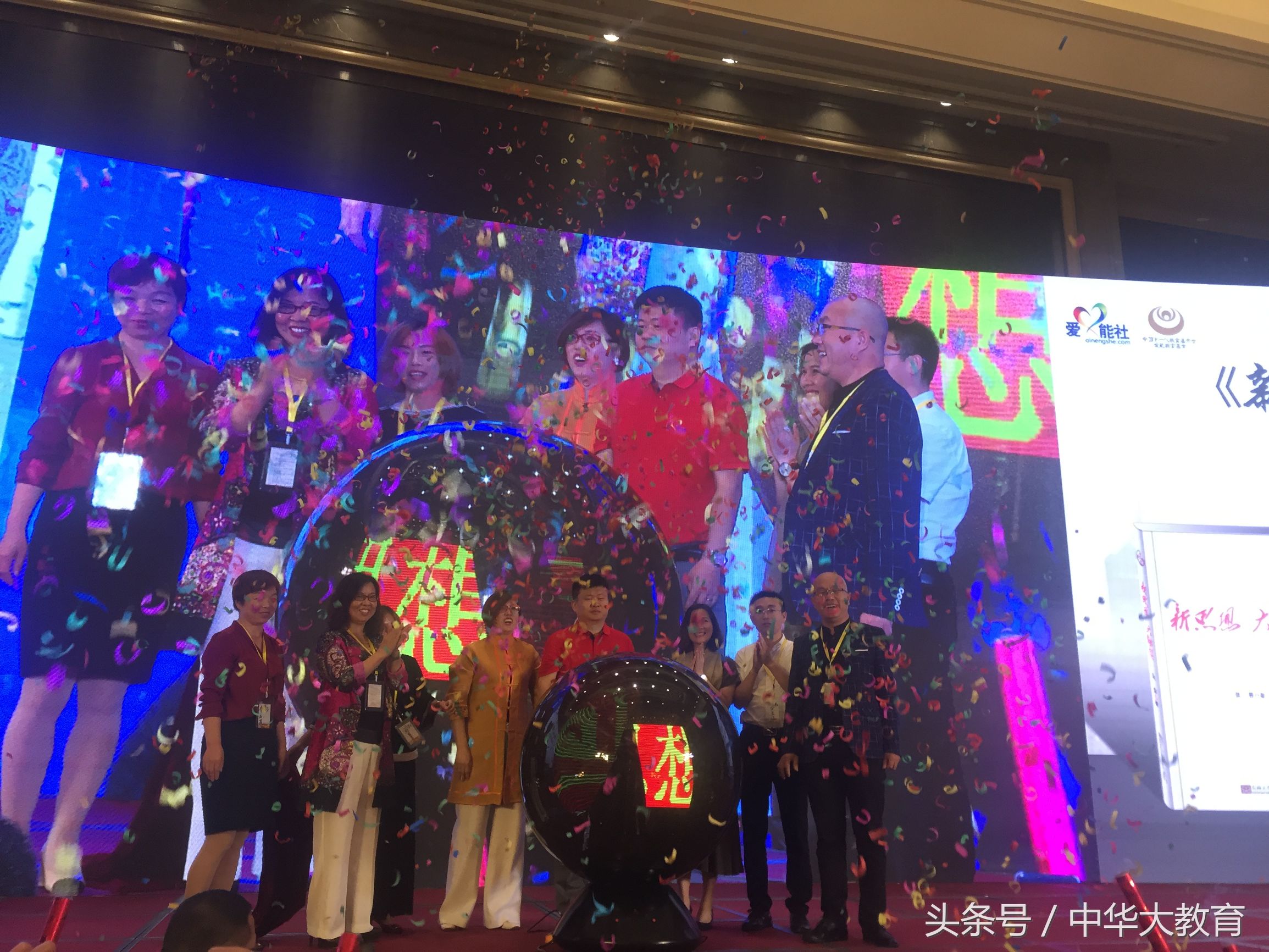 第83届中国教育博览会展示会,全国教育大会开幕