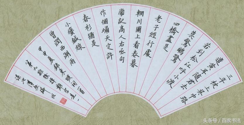 将进酒行楷钢笔书法作品欣赏,廉政书法钢笔隶书作品欣赏