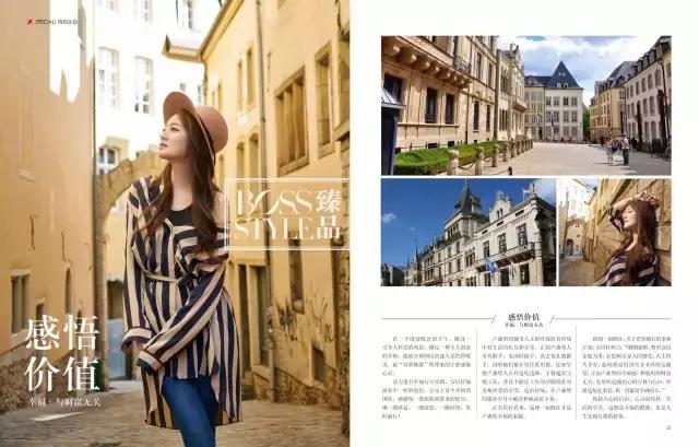 安以轩：南锡-卢森堡，时光，双城，幸福香颂