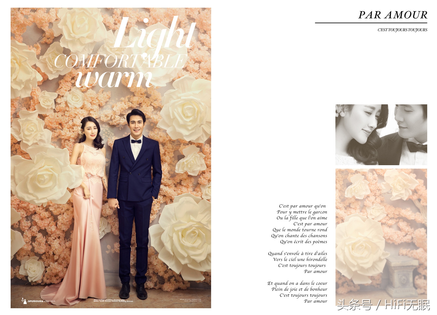 室内婚纱照姿势大全韩式,韩式婚纱照修图调色思路