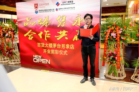 中国最大茅台门店,北京最全的茅台馆