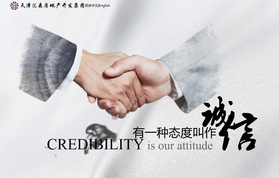 1118共享天下“走出去”系列之——汇森集团