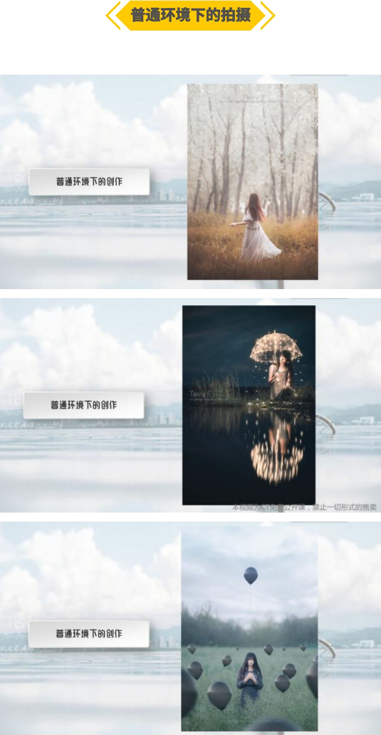 NiSi耐司微分享｜113期Terry-F：告别游客照，这样拍才美得像壁纸！