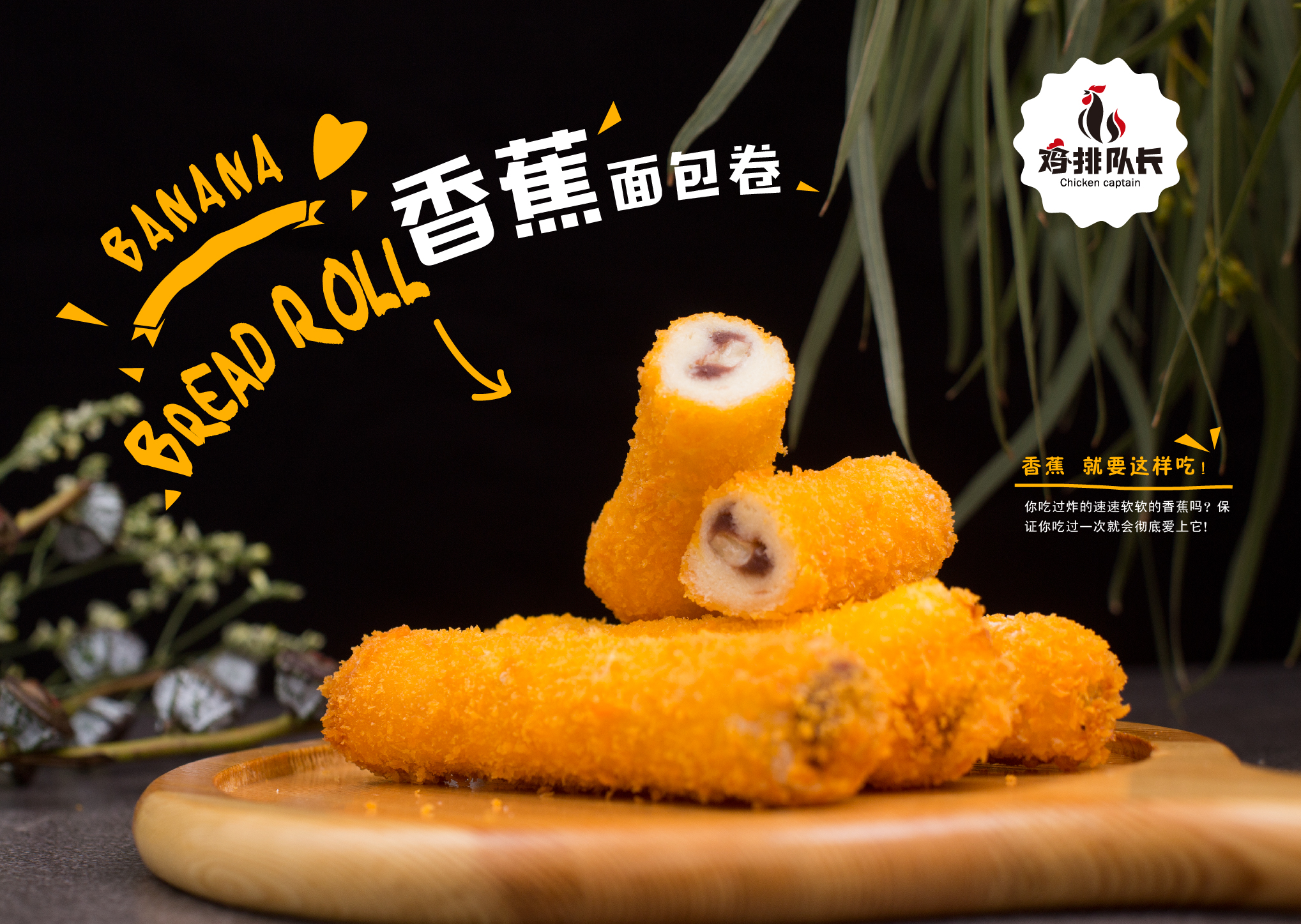 鸡排加盟店的盈利模式,我想加盟正新鸡排怎么样毛利多少