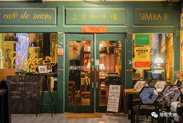 上海最美的景观餐厅 (上海有哪些艺术品餐厅)